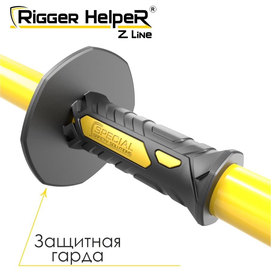 Инструмент безопасности для такелажных работ Rigger HelpeR Z Line STRHZ 180