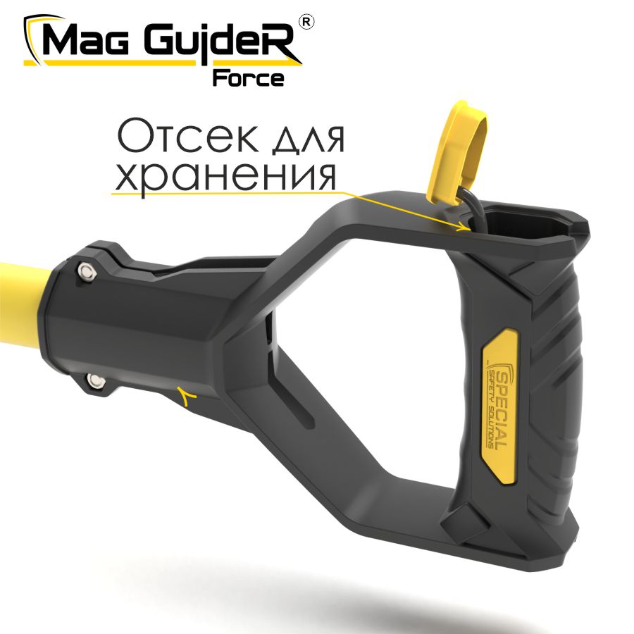 Инструмент безопасности для грузоподъемных работ магнитный Mag GuideR FORCE STMGF 175